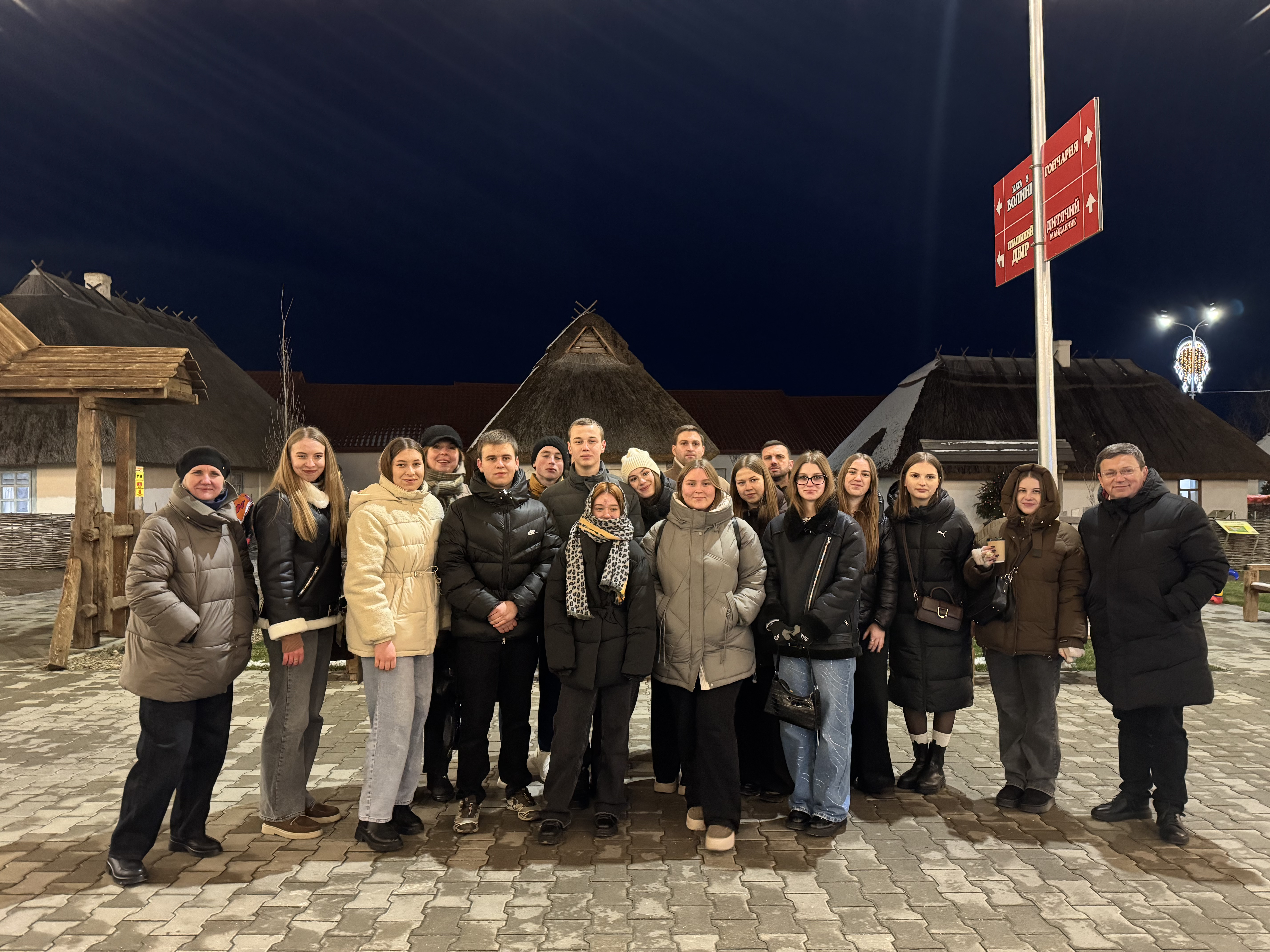 Hrupove foto akademichnoi spilnoty